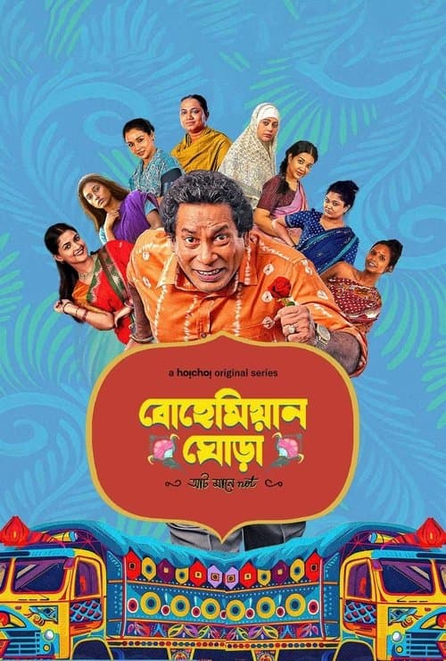 Poster for Bohemian Ghora
